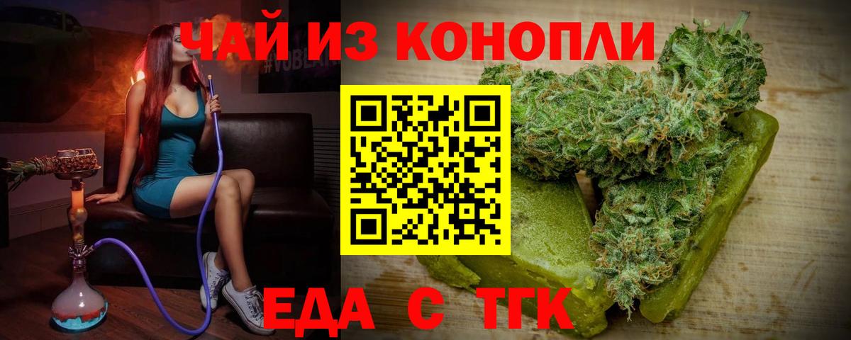 Пушкино  ГАШ  МДМА  Экстази  Вход с VPN  Мефедрон   Бошки Шишки 
