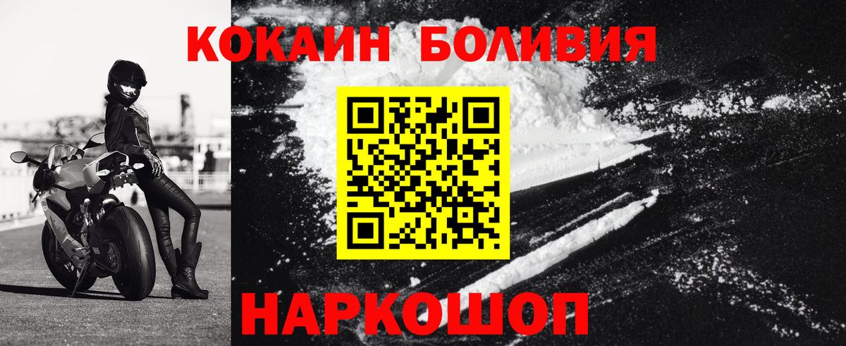 КОКАИН 97% Пушкино