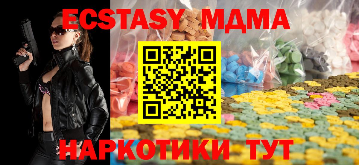 Экстази Punisher Пушкино