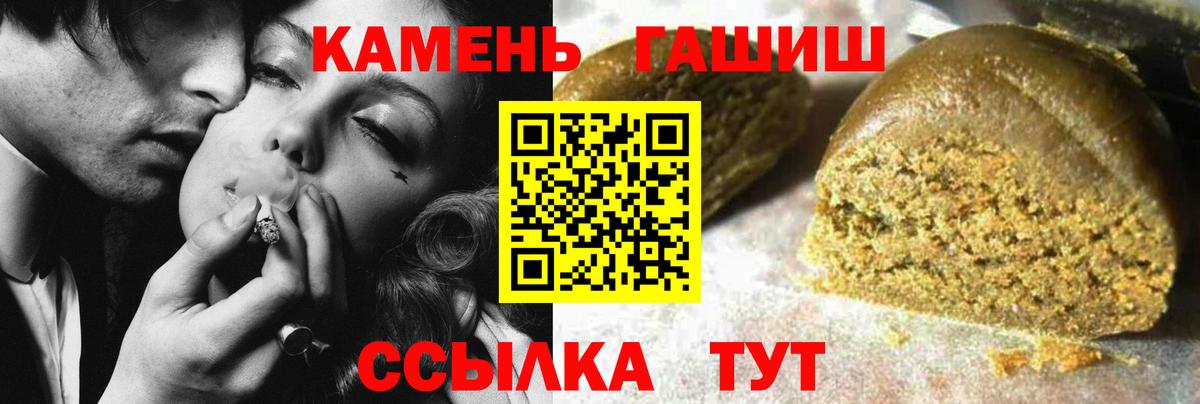 Гашиш  Гашиш гашик  Вход с VPN  Пушкино 