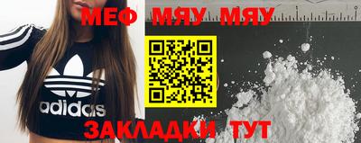 спайс Можайск