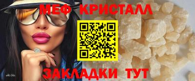 кокаин премиум Можга