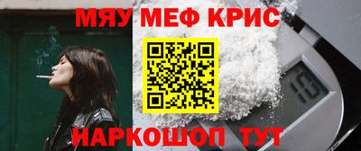 мескалин Моздок