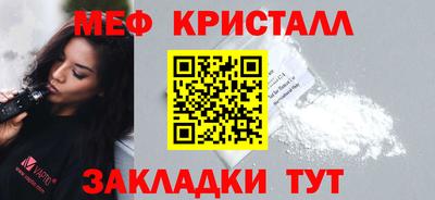 мескалин Моздок
