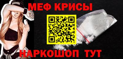 мескалин Моздок