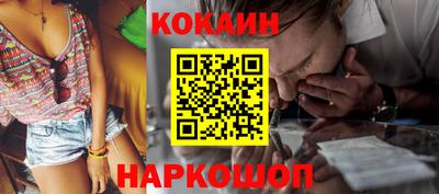 спайс Можайск
