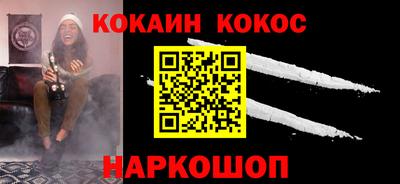 спайс Можайск