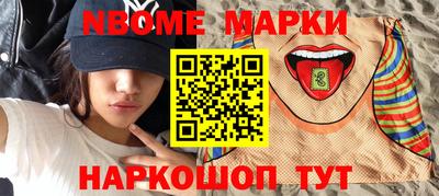 мескалин Моздок