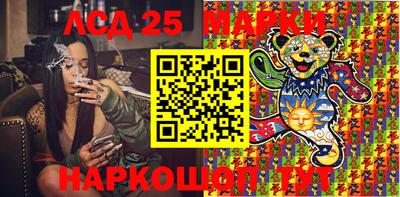 мескалин Моздок