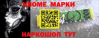 мескалин Моздок