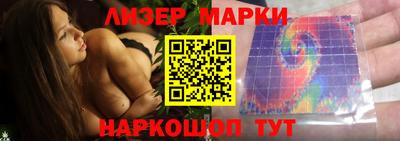 кокаин премиум Можга