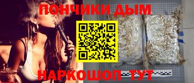 спайс Можайск