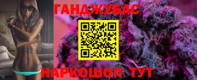 кокаин премиум Можга