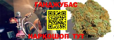 спайс Можайск