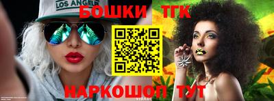 кокаин премиум Можга