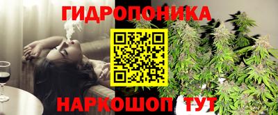 спайс Можайск