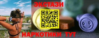 мескалин Моздок