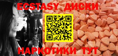 спайс Можайск