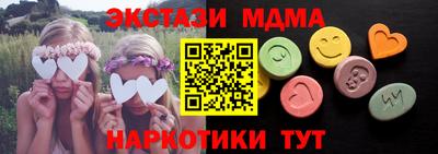 кокаин премиум Можга