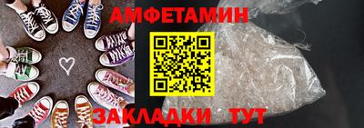 спайс Можайск
