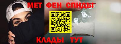 спайс Можайск