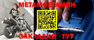 мескалин Моздок
