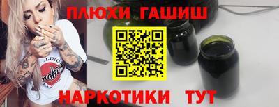 кокаин премиум Можга