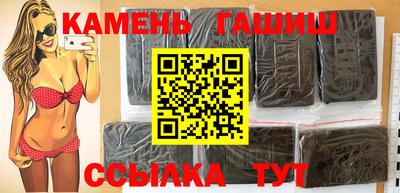спайс Можайск