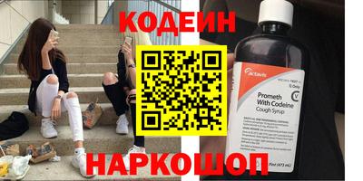 мескалин Моздок