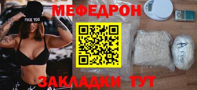 спайс Можайск