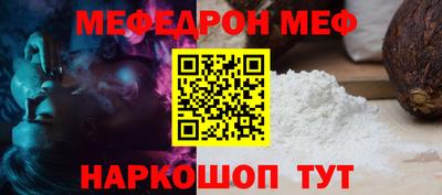 кокаин премиум Можга