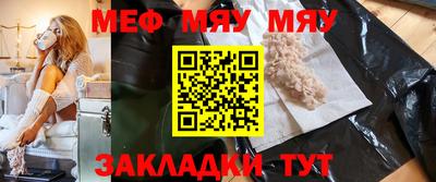 кокаин премиум Можга