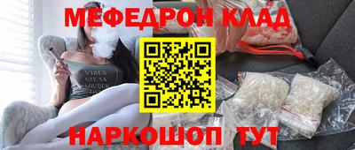 спайс Можайск
