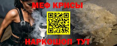 спайс Можайск