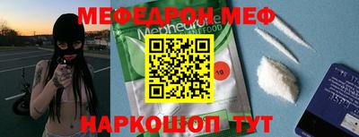 мескалин Моздок