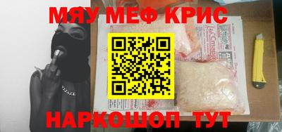 кокаин премиум Можга