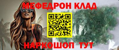 мескалин Моздок