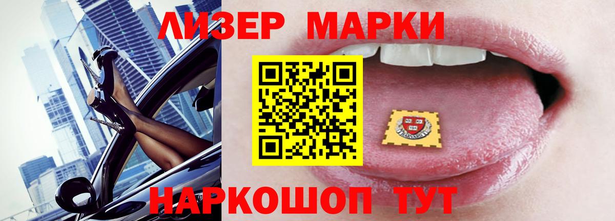 Лсд 25 экстази ecstasy  Лсд 25 экстази  Пушкино  Вход с VPN 
