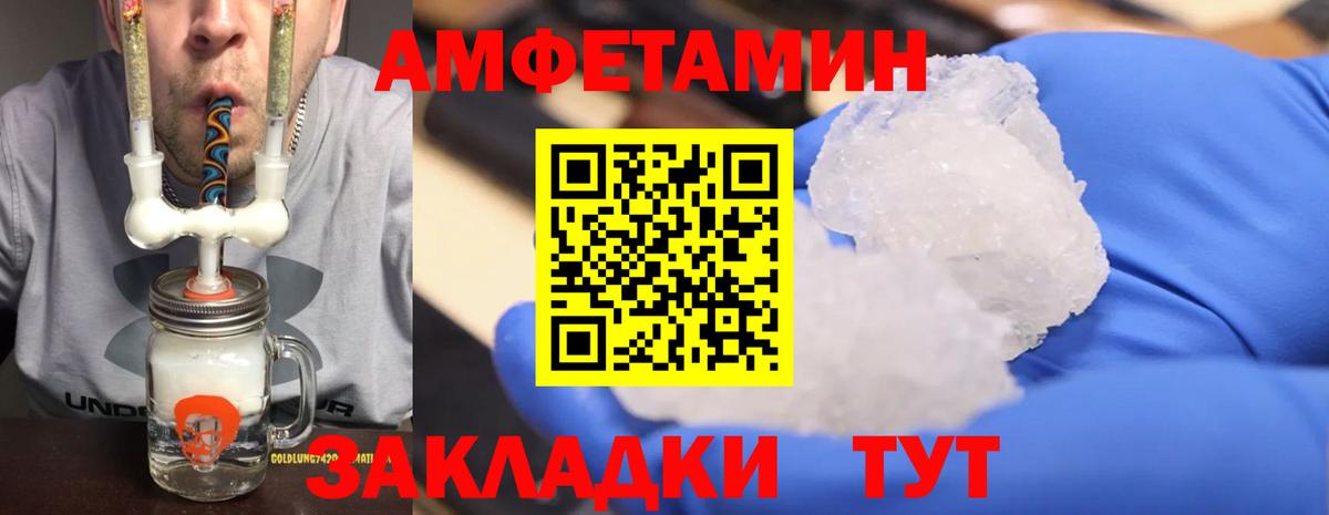 Пушкино  Первитин винт  Вход с VPN  Первитин винт 