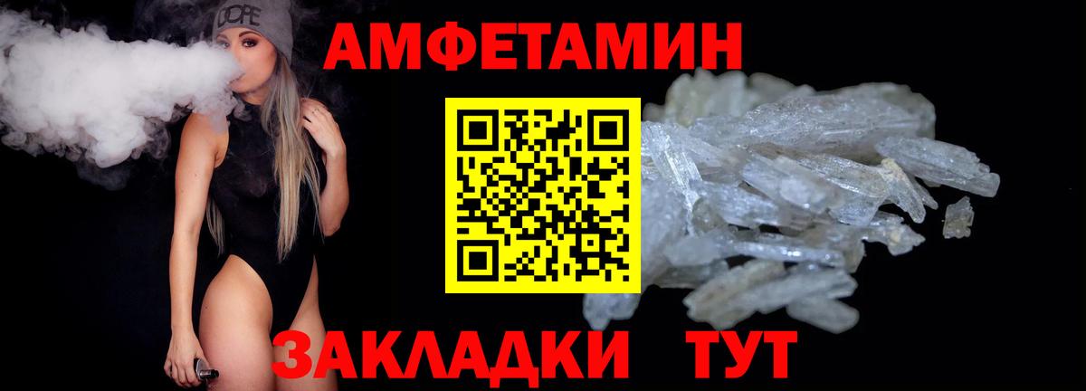 МЕТАМФЕТАМИН мет Пушкино