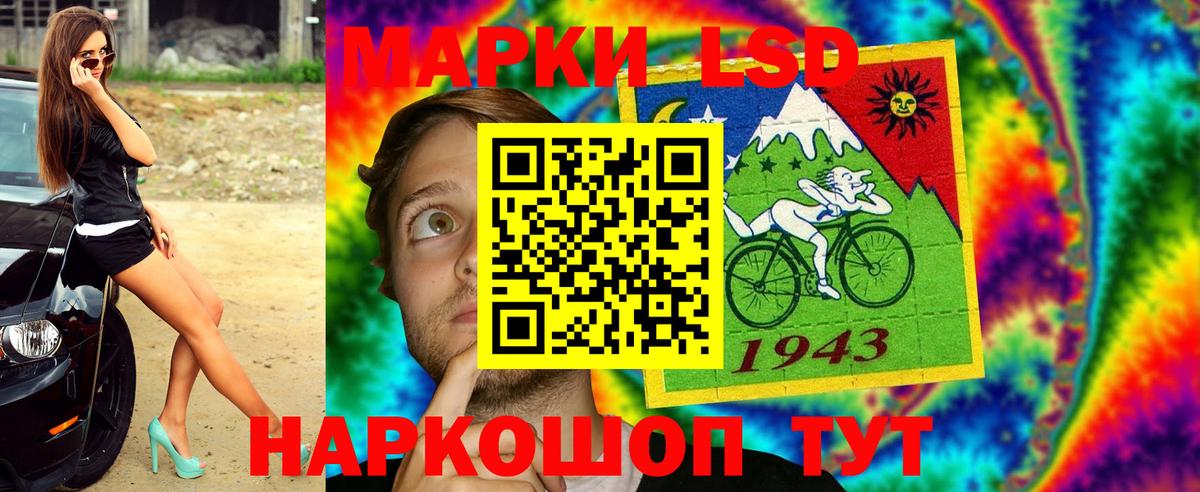 Пушкино  Наркотические марки 1500мкг  Вход с VPN 
