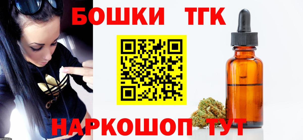 Шишки марихуана Amnesia Пушкино